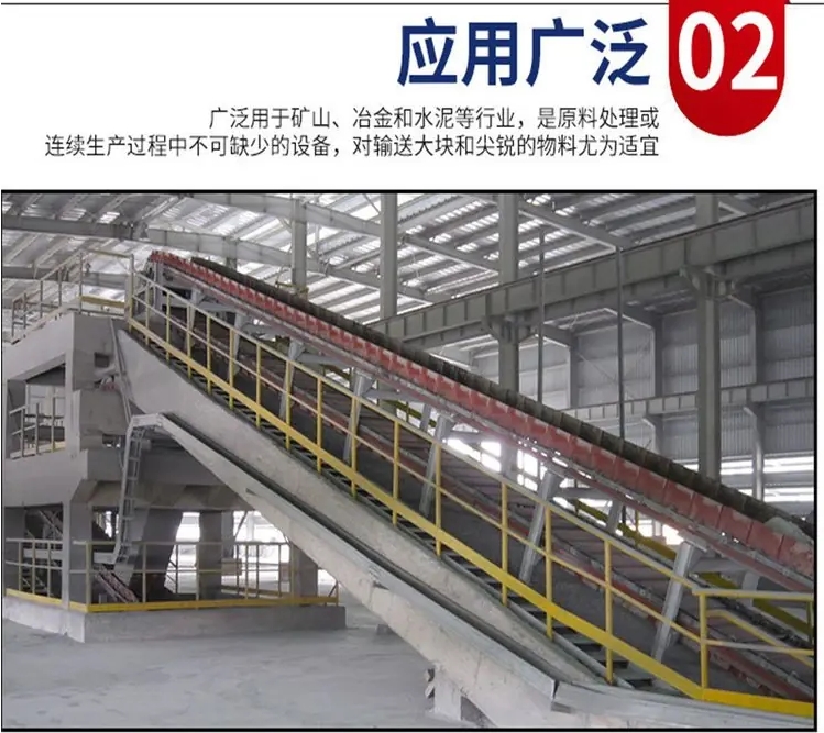 链板式输送机