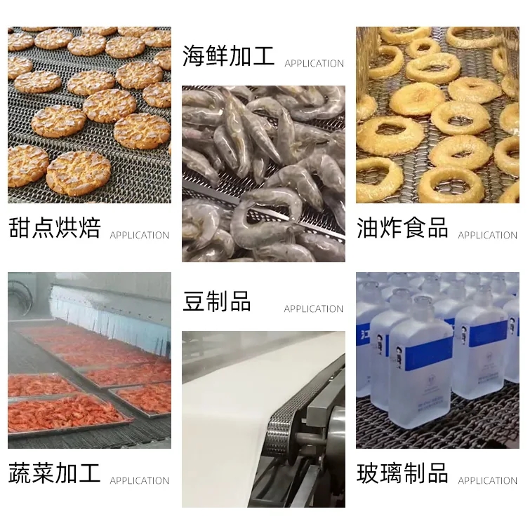 链板式输送机